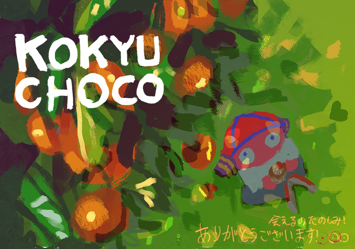 choco.jpg