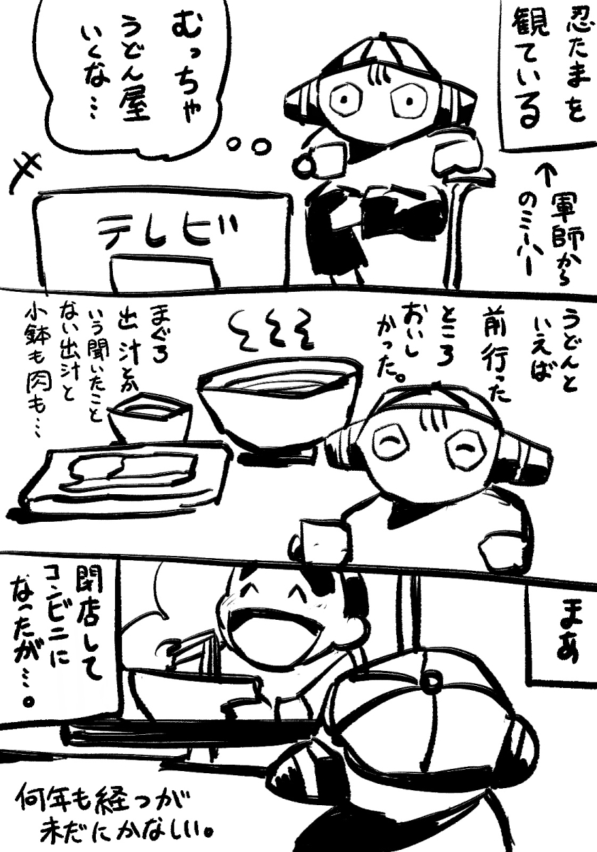 0910chobu.jpg