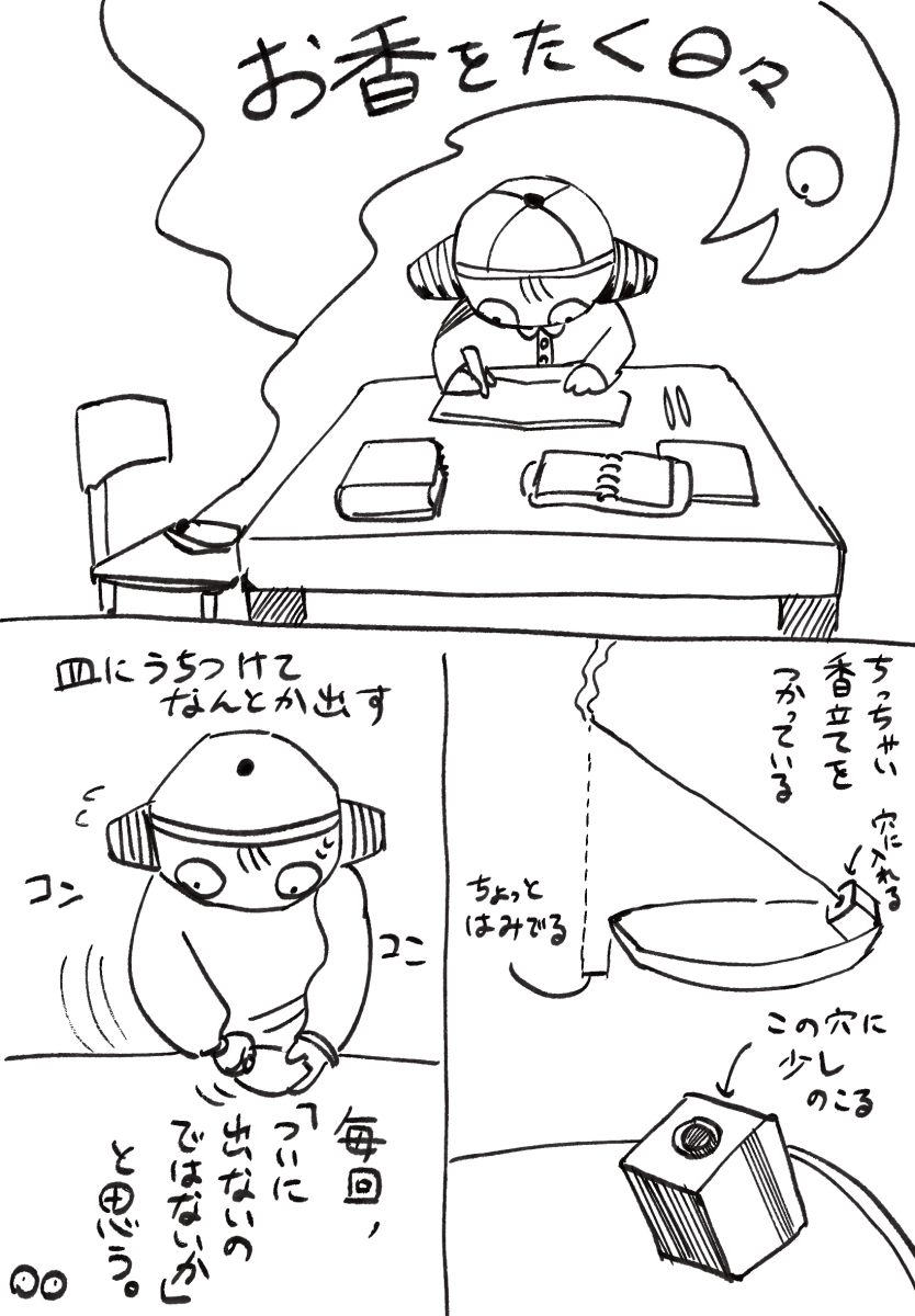 Koko.jpg