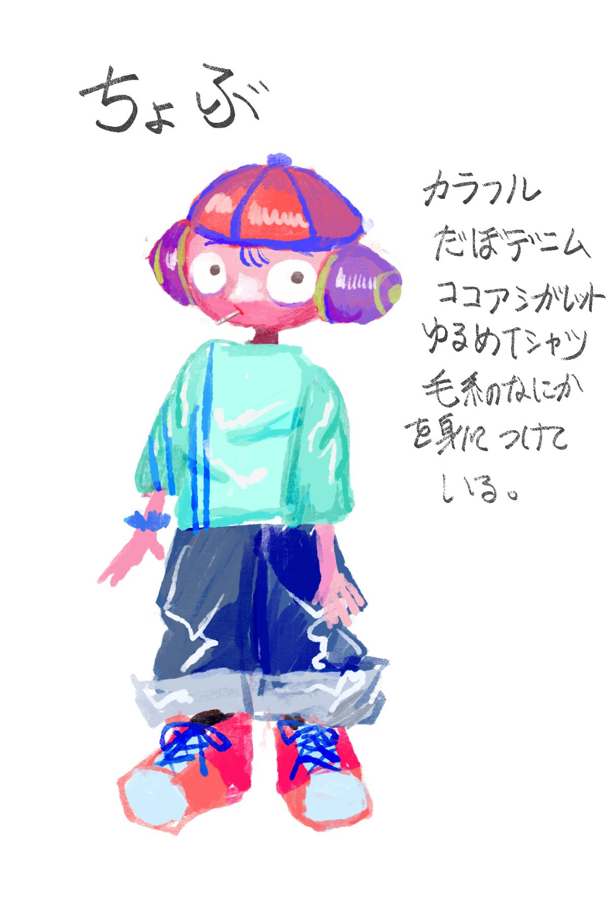 chobu.jpg